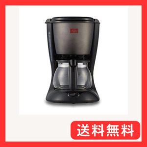 メリタ(Melitta) フィルターペーパー式 コーヒーメーカー 700ml ツイスト ジェットブラック 5杯用 SCG