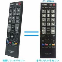 テレビ用リモコン fit for 東芝 CT-90320A 40A1 32A1 26A1 22A1 19A1 32A1S_画像2