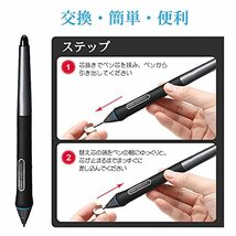 For Wacom Pro Pen 2用 プロペン2専用 標準替え芯 30本入り 芯抜き同梱 描画 ペンタブレット用 ブ_画像7