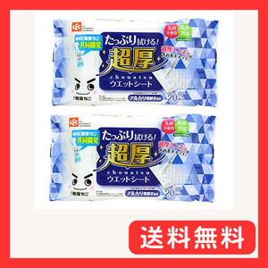 レック 水の激落ち 超厚 ウェットシート 20枚入 (2個パック) フローリングシート/アルカリ電解水使用 / S009