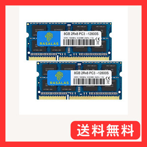 16GB DDR3 1600MHz PC3-12800 8GB×2枚 12800S ノートPC用メモリ SODIMM R