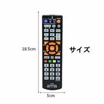 YFFSFDC L336 学習リモコン テレビ TV CBL DVD リモートコントロール リモート 純粋な学習リモート_画像2