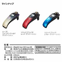 ダイワ(DAIWA) ワカサギ電動リール クリスティアワカサギ CRT R ソリッドブラック/ブルー グラデーション_画像10