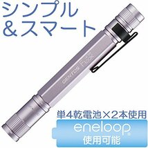 GENTOS(ジェントス) LED 懐中電灯 ペンライト 【明るさ18ルーメン/実用点灯12時間/防滴】 単4形電池2本_画像5