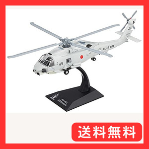 KB WINGS 1/72 SH-60J シーホーク 海上自衛隊タイプ 完成品 KBW72115