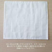 蚊帳ふきん (3枚入り）キッチン用品 吉岡商店 かやふきん 奈良県 布巾_画像5