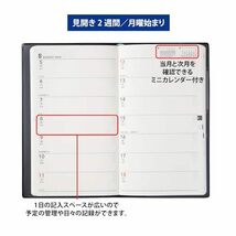 高橋 手帳 2024年 ウィークリー ニューダイアリー ミニ 4 黒 No.130 (2023年 12月始まり)_画像3