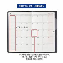 高橋 手帳 2024年 ウィークリー ニューダイアリー ミニ 4 黒 No.130 (2023年 12月始まり)_画像4