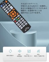 YFFSFDC L336 学習リモコン テレビ TV CBL DVD リモートコントロール リモート 純粋な学習リモート_画像4