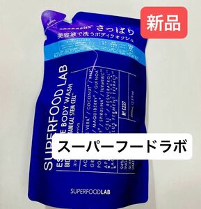 ビオチン＋エッセンス ボディウォッシュ リフィル 400ml スーパーフードラボ 1点