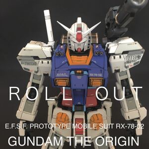 MG 1/100 RX -78-02 ガンダム THE ORIGIN 改修塗装完成品　ツインハイパーバズーカ仕様