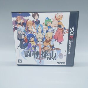 闘神都市 ニンテンドー3DS