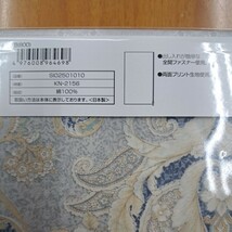 新品綿100%・東京西川・定価5500円・送料無料・敷布団カバー・シングルロングサイズ・ブルー　105cm×215㎝　_画像4