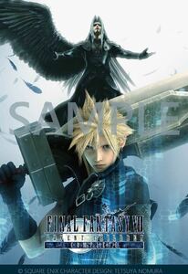 FINAL FANTASY VII ADVENT CHILDREN COMPLETE ４Kリマスター版特別上映会 入場者プレゼント『B3ポスター』ファイナルファンタジーⅦ