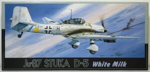 ☆★フジミ 1/72 F-16 ユンカースJu87 D-5 スツーカ ホワイトミルク☆★