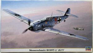 ☆★ハセガワ 1/48 098610 メッサーシュミットBf109T-2 第77戦闘航空団 レジンパーツ付き限定版☆★