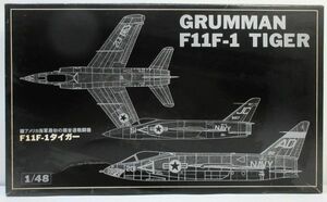 ☆★ホビーネットワーク 1/48 003 F11F-1 タイガー☆★