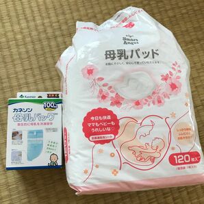 出産準備 母乳パッド　母乳バッグ