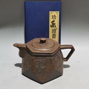 『館蔵珍品 紫砂壺 石壺 顧景舟款 原礦古銅砂 紫砂壺』置物 賞物 貴重物品 収蔵品 中国古美術