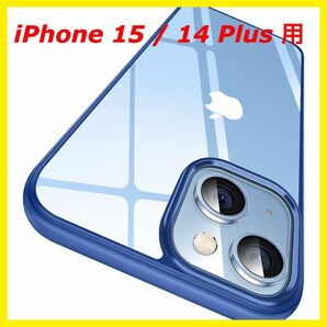 iPhone 15 / 14 Plus 用 ケース クリア　ネイビーブルー