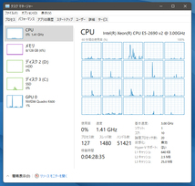 極上レア! 20CPU 128GB 大量メモリ 8x16GB SSD + HDD 500GB i7 i9超 LGA2011 Xeon E5 HP Z620 4K Windows11 ゲーミング等 まとめて_画像6