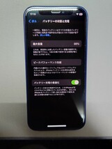 【美品】iPhone12mini Blue 64GB バッテリー容量98%【おまけ付き】_画像4