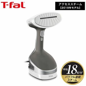 ◆美品◆T-fal スチームアイロン　ホワイト　2019年モデル