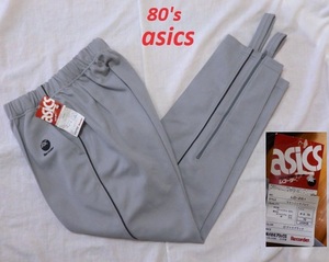 新品80's asicsアシックスジャージパンツ72★グレートレーニングパンツレトロビンテージデッドストック