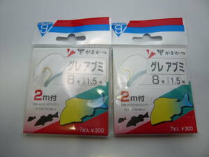 がまかつ　２ｍ糸付鈎　グレアブミ　はり：８号　ハリス：１．５号　２枚セット（１枚７本入り）