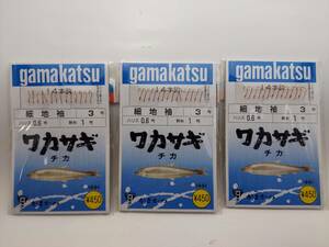 がまかつ　ワカサギチカ仕掛　１４本針　３号　３個セット