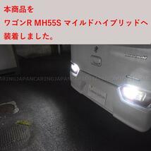 MH21S MH22S MH23S ワゴンR バックランプ 2球セット T10 T16 CREE 5630SMD 7w バックライト LED ホワイト　LEDバックランプ_画像1