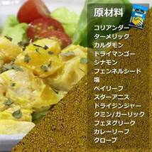 カレーパウダー 小袋 20g カレー スパイス_画像2