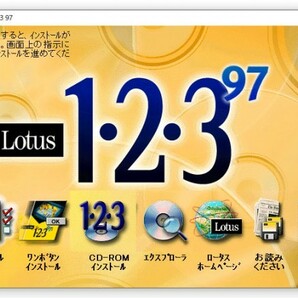 【同梱OK】 激レア / Lotus / ロータス / 1・2・3 / 97Edition / 表計算 / Organizer 97 (オーガナイザー) / 個人情報管理ソフトの画像2