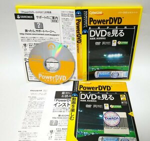 【同梱OK】 PowerDVD エキスパート ■ 動画再生ソフト ■ Windows ■ DVD 再生 ■ ムービープレーヤー