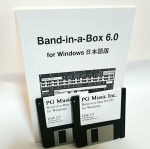 [ including in a package OK] Band-in-a-Box 6.0 # music soft # Windows # composition #.. automatic raw .# MIDI music 