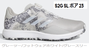  new goods # Adidas #2023.2#S2 G-Spike less boa 23#GV9415# gray two | foot wear white | Grace Lee #28.5CM# wide width design 