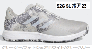  new goods # Adidas #2023.2#S2 G-Spike less boa 23#GV9415# gray two | foot wear white | Grace Lee #24.5CM# wide width design 