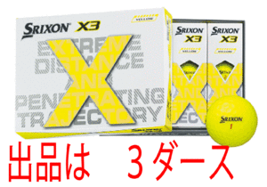 新品■ダンロップ■2022.4■スリクソン X3■SRIXON X3■イエロー■３ダース■とにかく飛ばしたいゴルファーへ■正規品