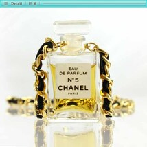 Chanel シャネル NO.5 香水 ネックレス ブラック×ゴールド GP×レザー アクセサリー ワンポイント チェーン 香水ボトル付き レディース_画像3