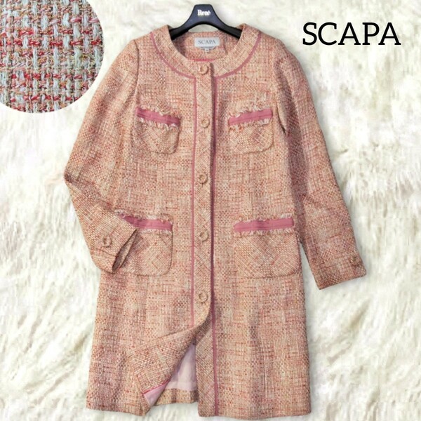 32 【SCAPA】 スキャパ ノーカラー ツイード コート ジャケット アウター 38 Mサイズ ピンク 赤 レッド ミックスカラー 春 レディース