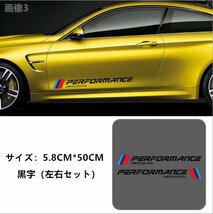 ステッカー Performance bmw デカール シール 車 ステッカー ヘッドライトステッカー デカール Sport 蛍光 反射 カーステッカー キャリパー_画像9