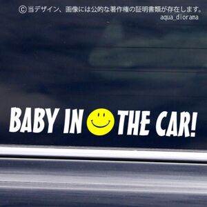 ベビーインカー/BABY IN CAR:スマイリー横LONG,YE/WH