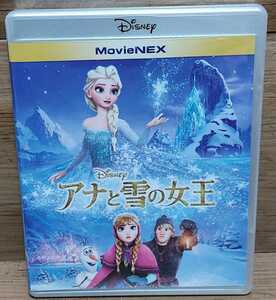 アナと雪の女王 MovieNEX [ブルーレイ+DVD+デジタルコピー (クラウド対応) +MovieNEXワールド] [Blu-ray]