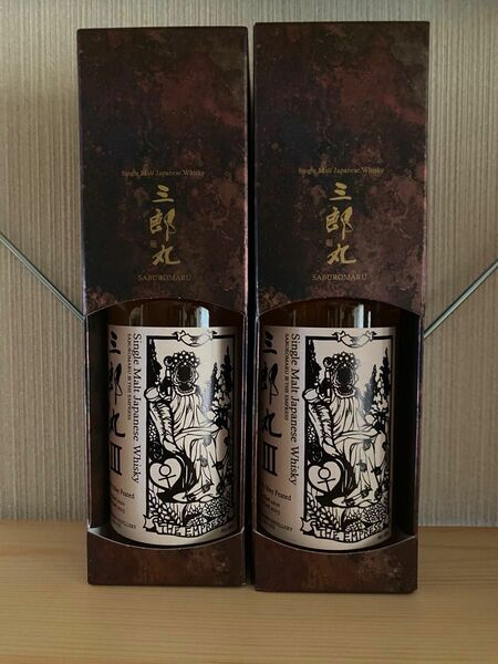 「三郎丸　Ⅲ THE EMPRESS」 サード　ザ・エンプレス　三郎丸蒸留所　シングルモルトウイスキー　化粧箱付き2本セット