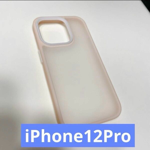 iPhone12Pro カバー ケース パステル ピンク シンプル