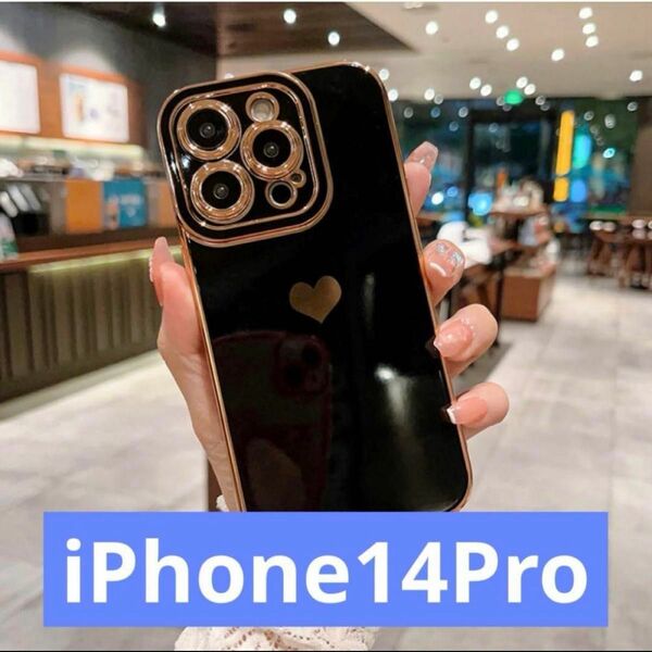 キャンディーカラー電気メッキラブハート iPhone14Pro iPhone 黒