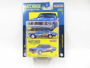 (n1254）マッチボックス コレクターズ 1962 PLYMPUTH SAVOY プリムス サボイ 17/20 MATCHBOX