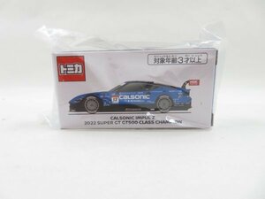 (n1295）トミカ CALSONIC IMPUL Z 2022 SUPER GT GT500 CLASS CHAMPOION カルソニック インパル KWAM1-36014 NISSAN GROUP 日産