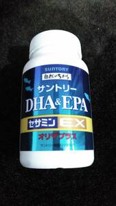 [送料無料!]サントリー DHA&EPA セサミンEX(3個セット)