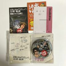 送料無料/現状販売/中古品/DVD/水曜どうでしょう/試験に出るどうでしょう石川県・富山県/四国八十八カ所II/大泉洋/セル版/HTB0088/HTB0089_画像4